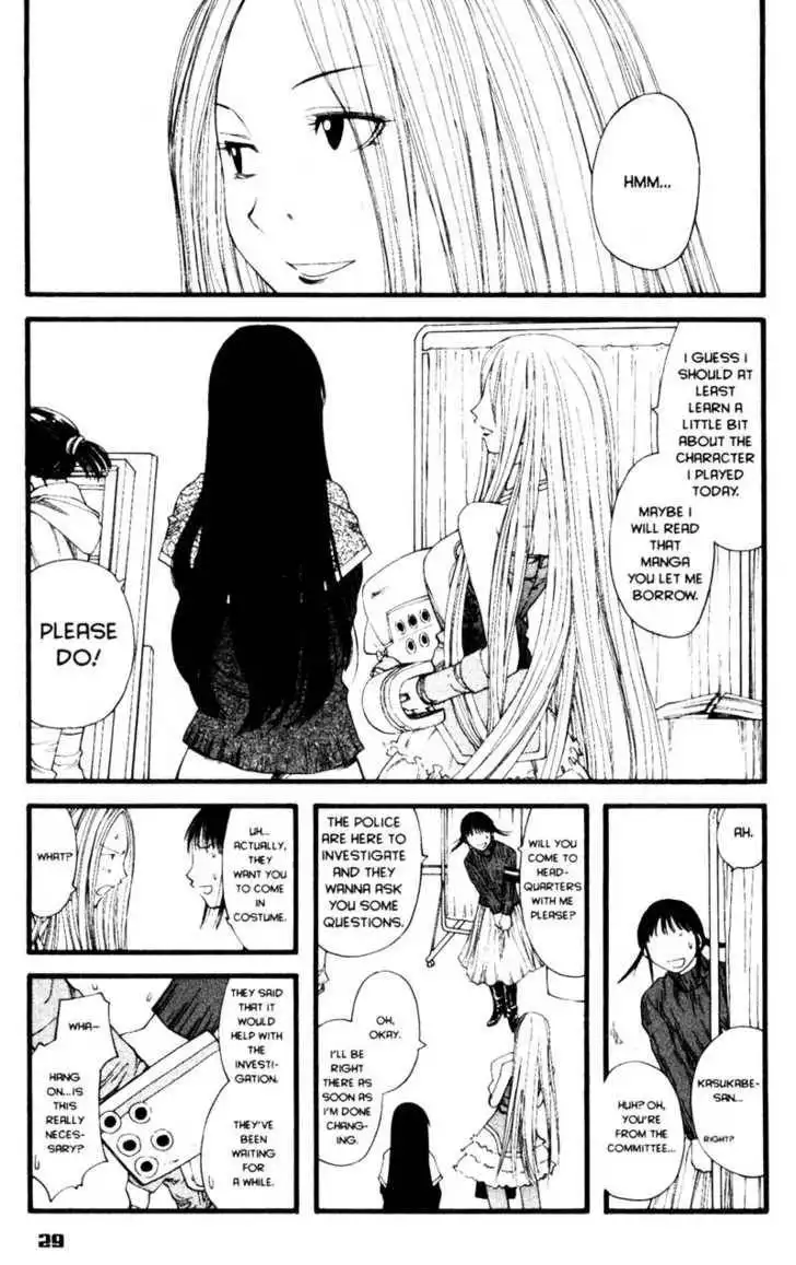 Genshiken - The Society for the Study of Modern Visual Culture Chapter 19 31